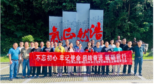 區自來水公司赴虹光村廉政教育基地開展廉政教育活動